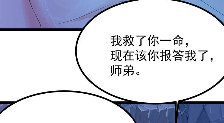 第20话 基情温泉play76