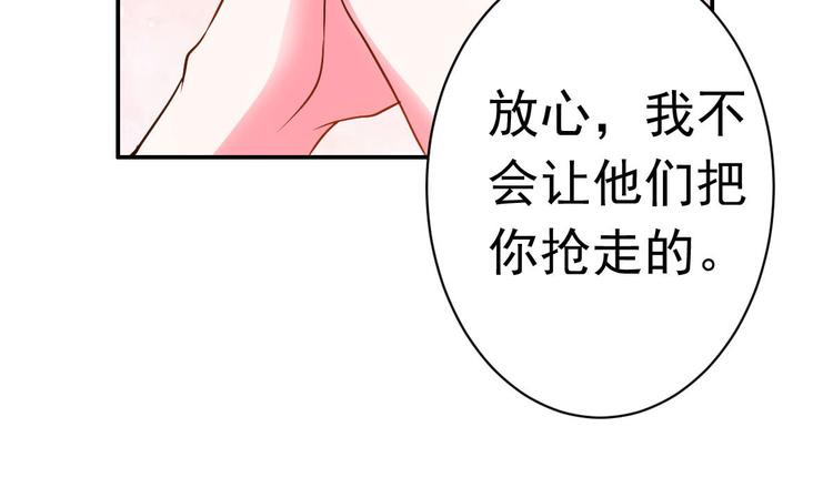 第19话 沅溟师兄美如画39