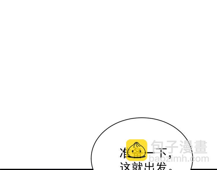 第9话 你 别乱摸那里！2