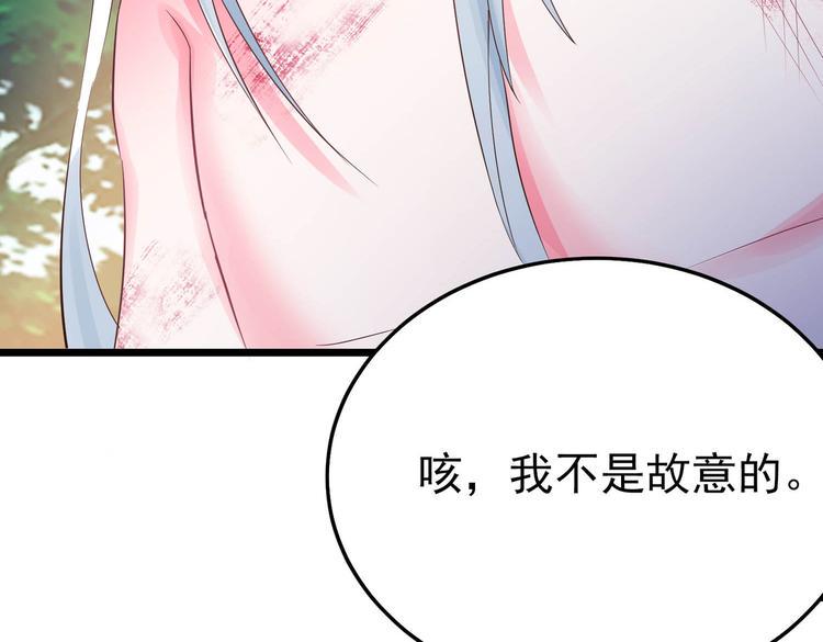 第4话 让我摸那个地方8