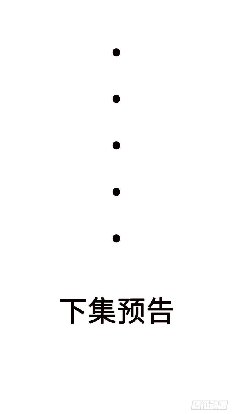 第34话 这一次，换我保护你19