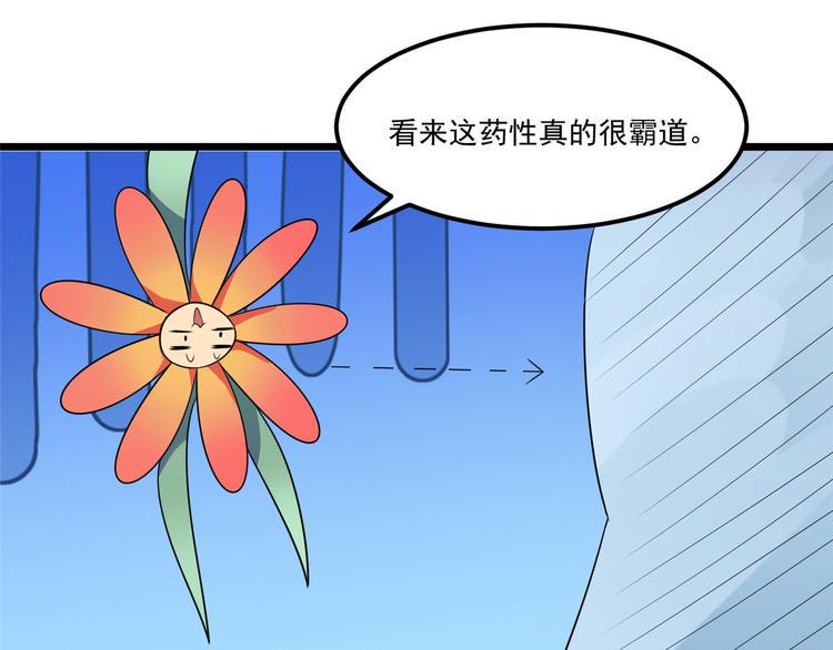 第31话 快活了整整一天34