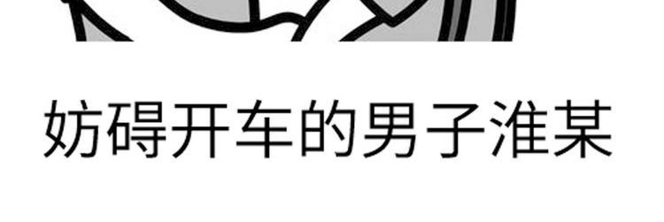 第8话 来了！合体双修！65