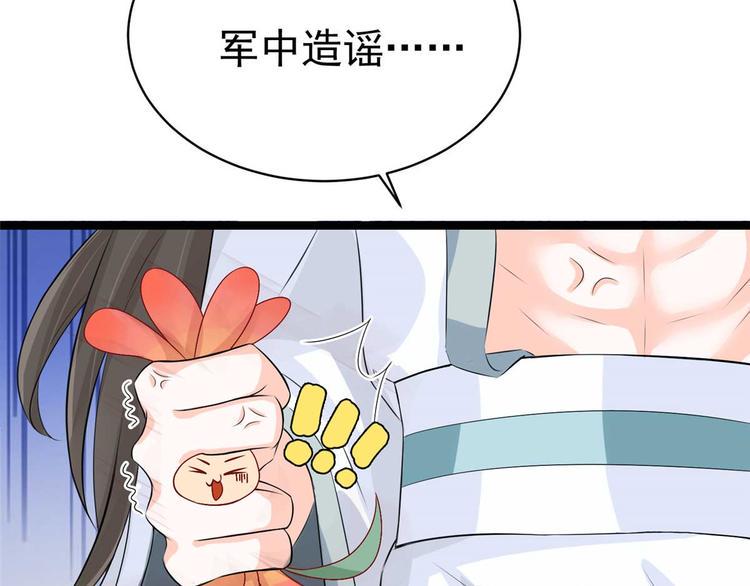 第11话 啧啧，闷骚的男人5