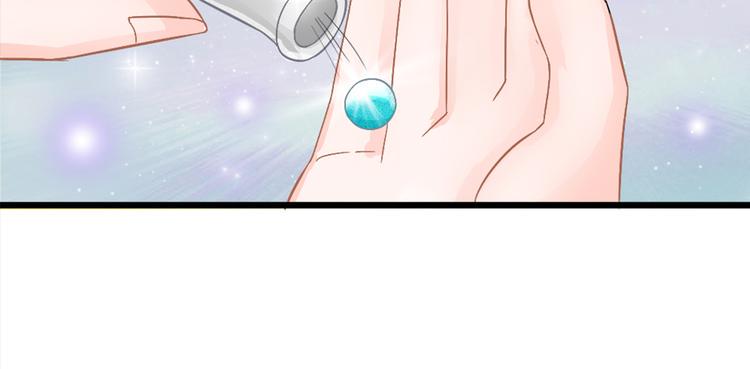 第2话 做他的女奴？7