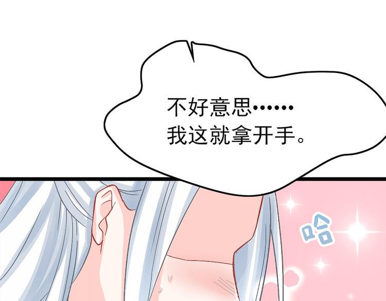 第5话 这是什么开车行为啊！2