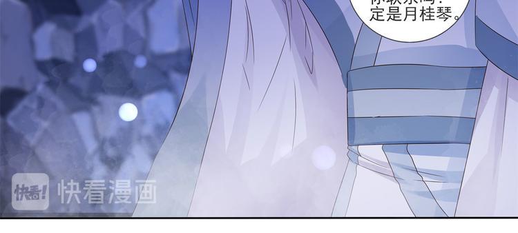 第21话 星使，我带走了26