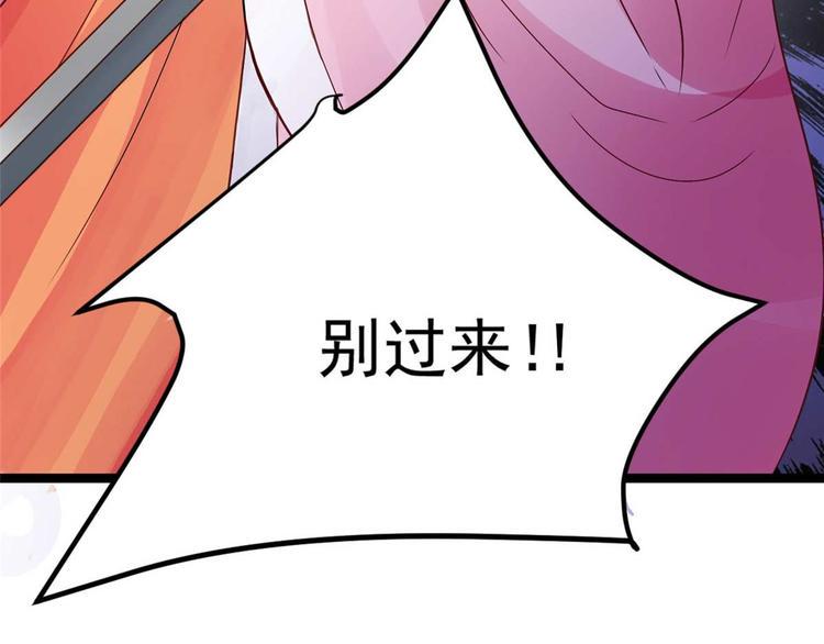 第14话 最亲密的背叛59