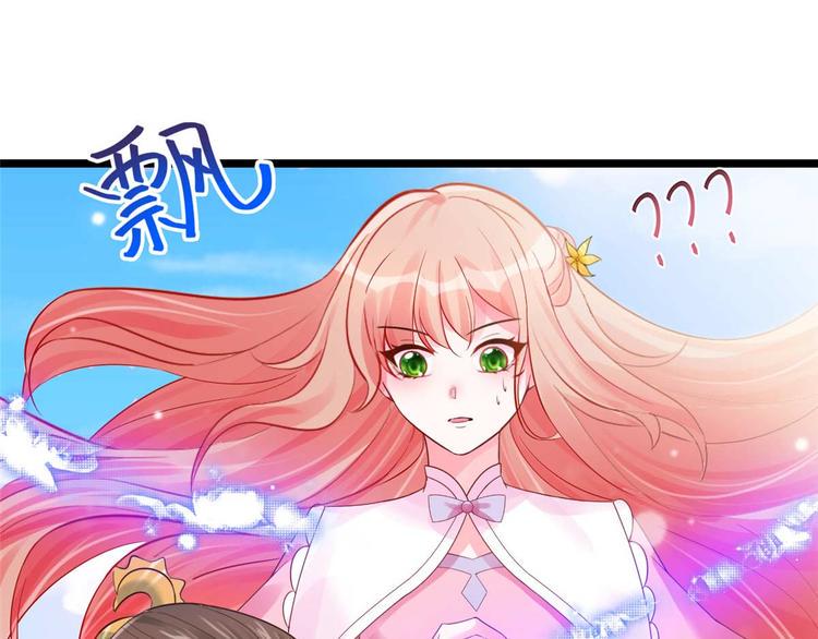 第9话 你 别乱摸那里！34