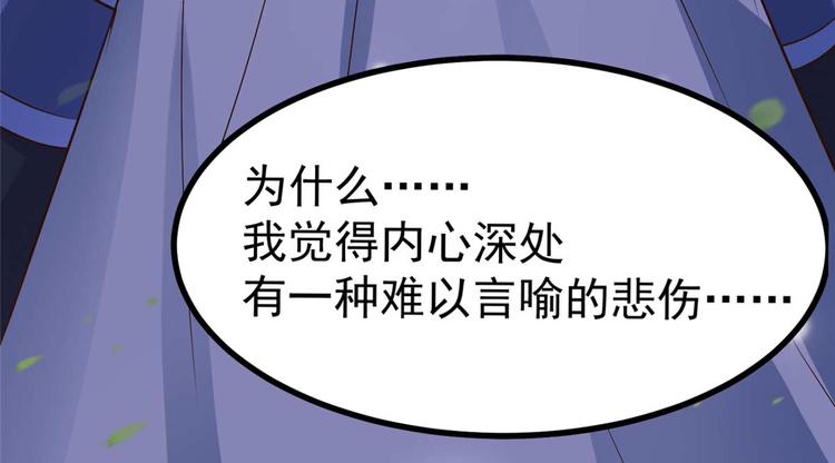第16话 我定与你同生共死49