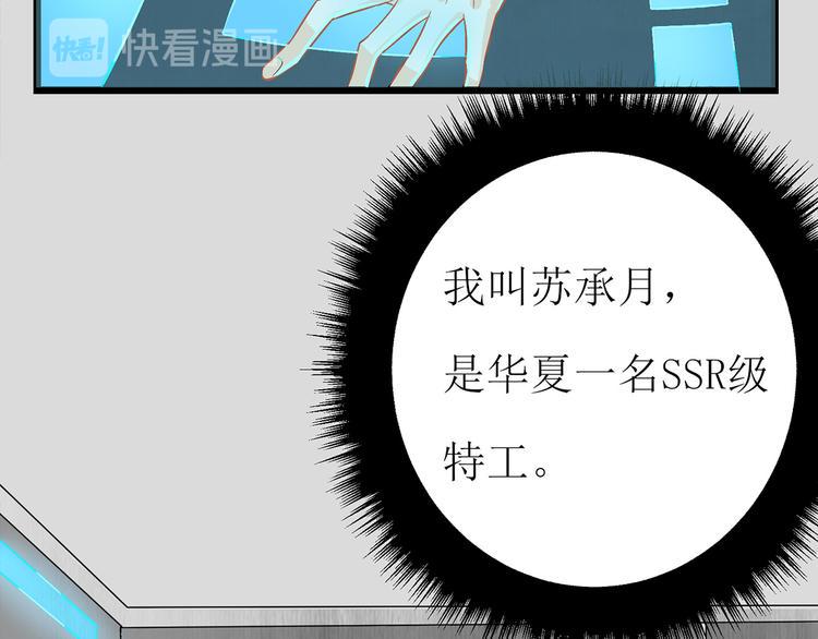 第1话 穿....穿越？！30
