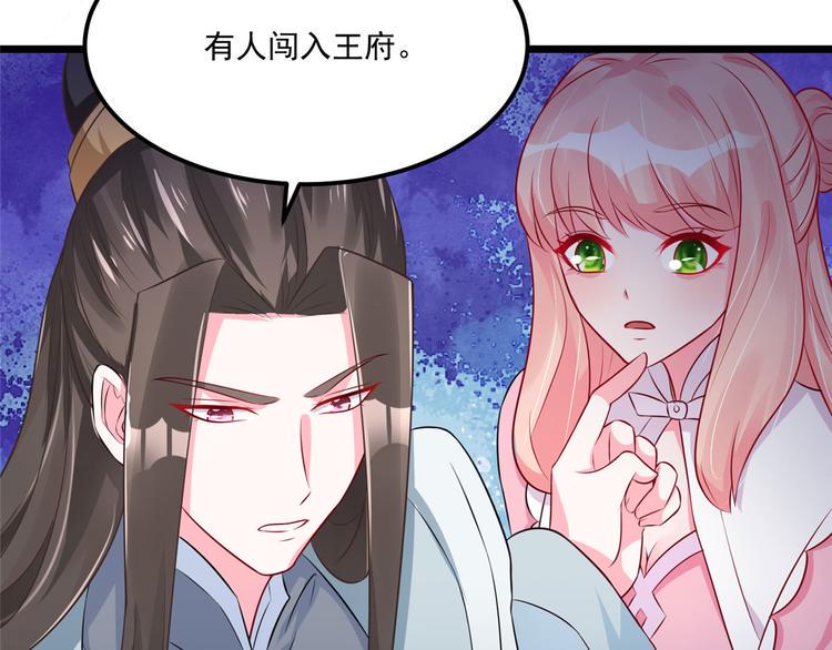 第33话 身体...动不了了50
