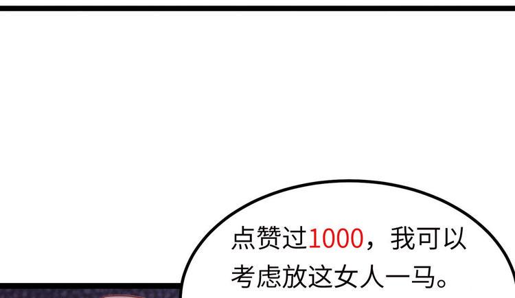 第14话 最亲密的背叛64
