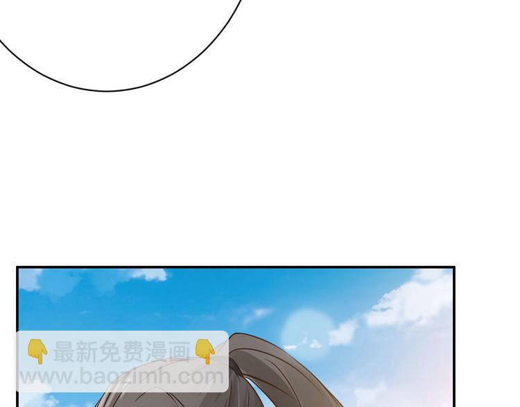 第19话 沅溟师兄美如画42