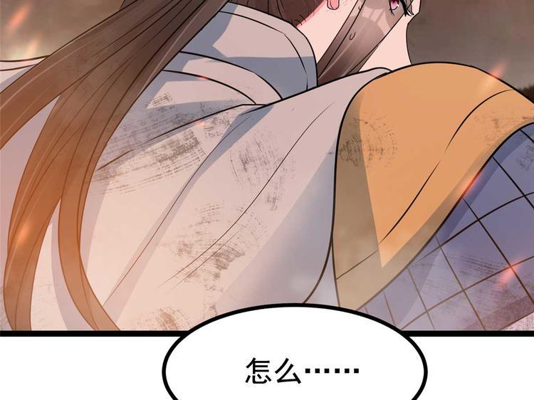 第17话 夫妻混合双打战玄阙12