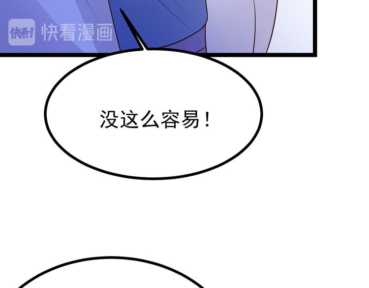 第28话 可长可短可粗可细22