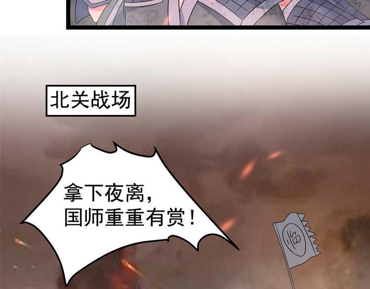 第17话 夫妻混合双打战玄阙6