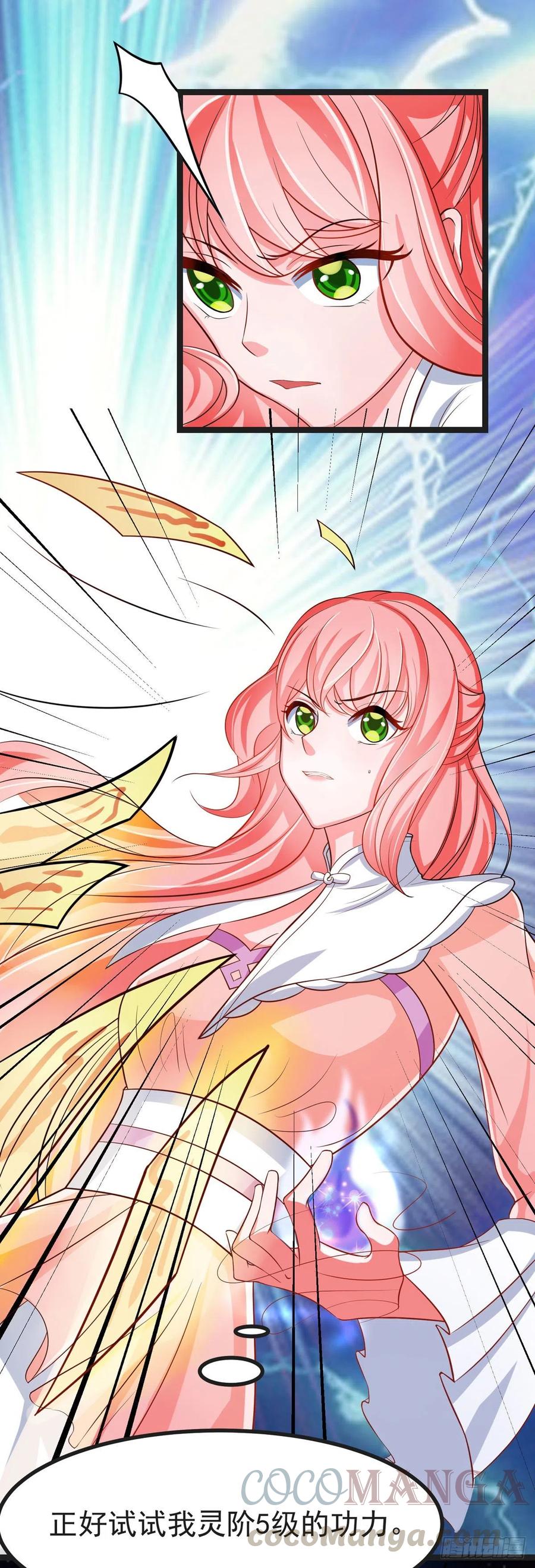 第39话 小月月来我这不~8