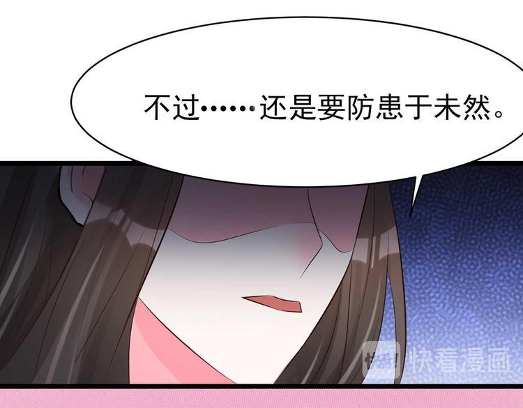 第7话 不可“操”之过急17