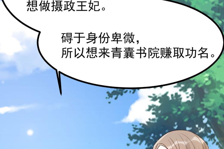 第28话 可长可短可粗可细1