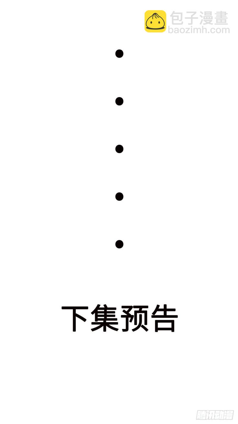 第35话 共浴，王爷你手放哪里17