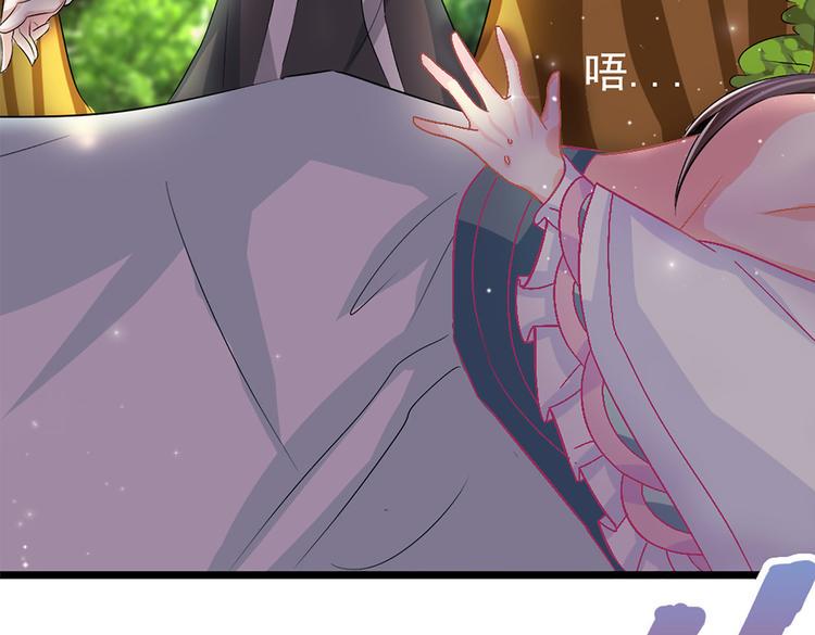 第6话 差点把持不住15