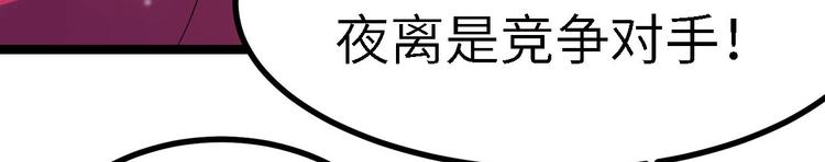 第24话 王爷你好坏~51