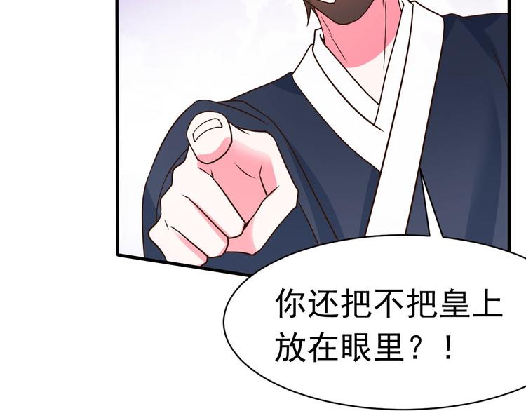 第19话 沅溟师兄美如画49