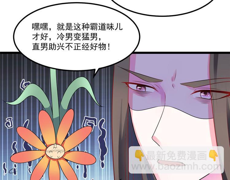 第31话 快活了整整一天37