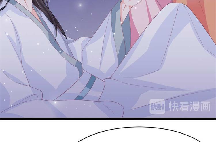 第12话 我看你是故意揩油！26