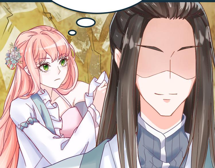 第2话 做他的女奴？57