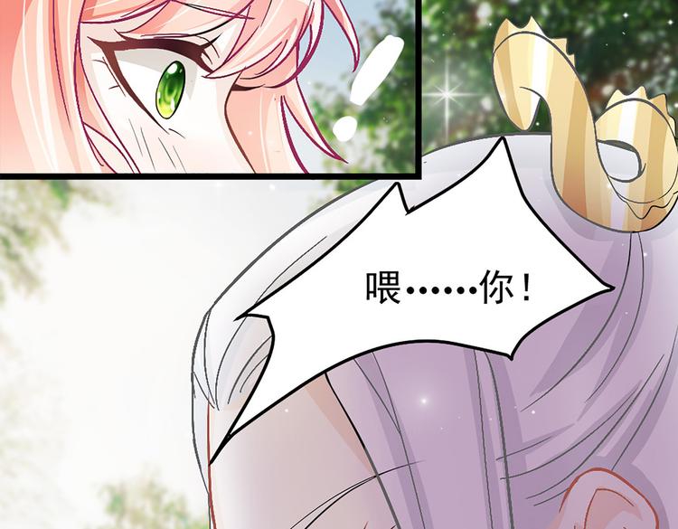 第5话 这是什么开车行为啊！64