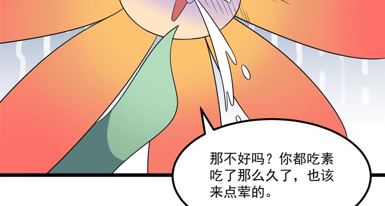 第31话 快活了整整一天36