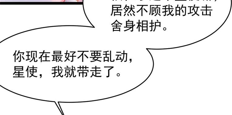 第14话 最亲密的背叛1