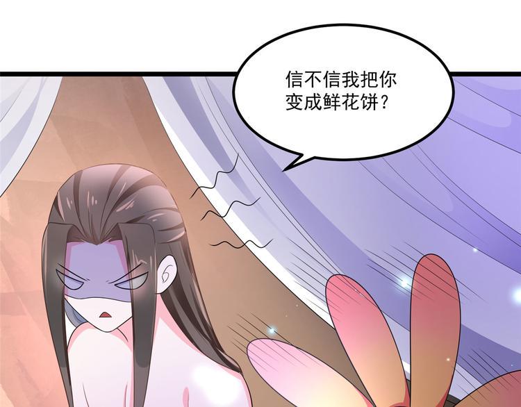 第31话 快活了整整一天17