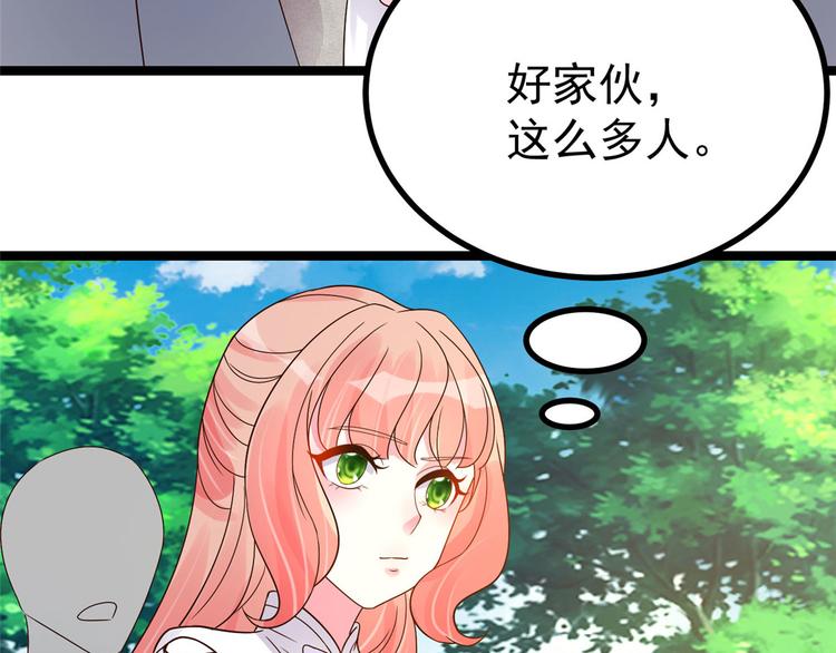 第26话 你们两个一起上吧22