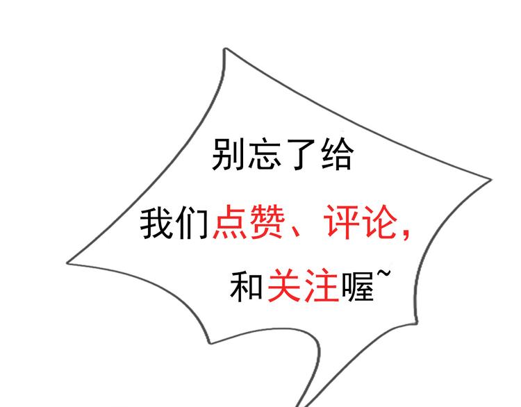 第18话 以后换我来保护你98