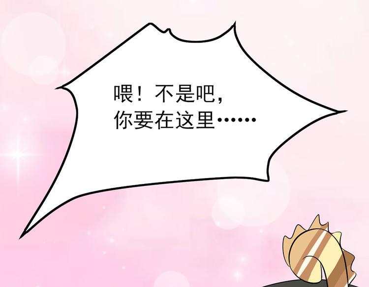 第6话 差点把持不住7