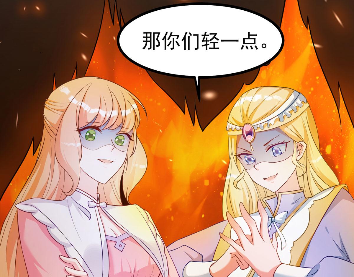 完结章17