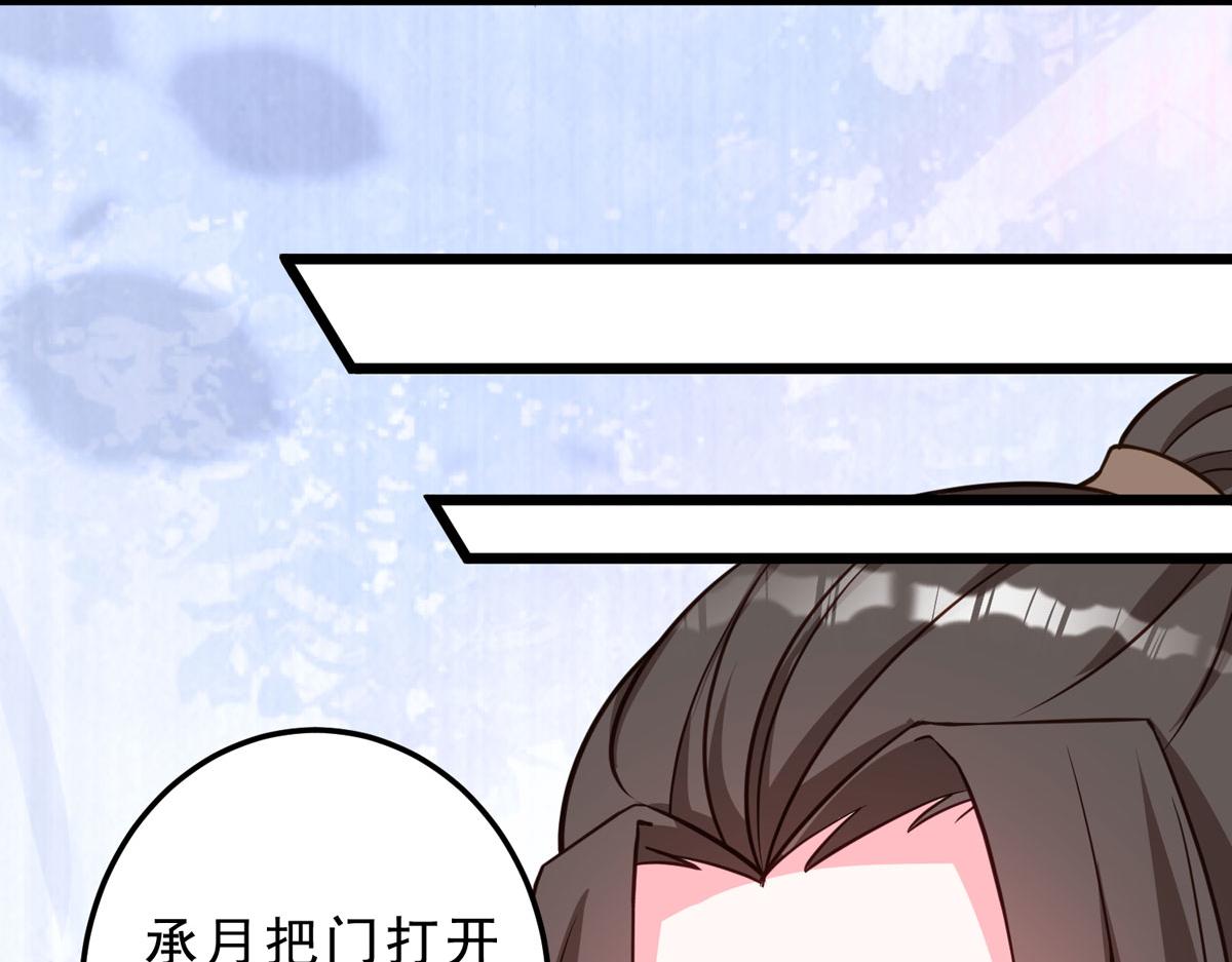 完结章66