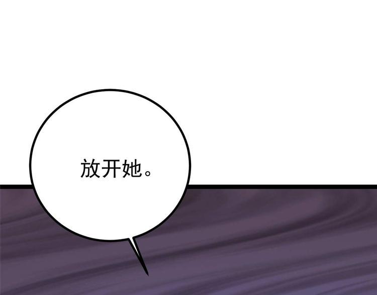 第13话 玄阙来袭，承月危险！41