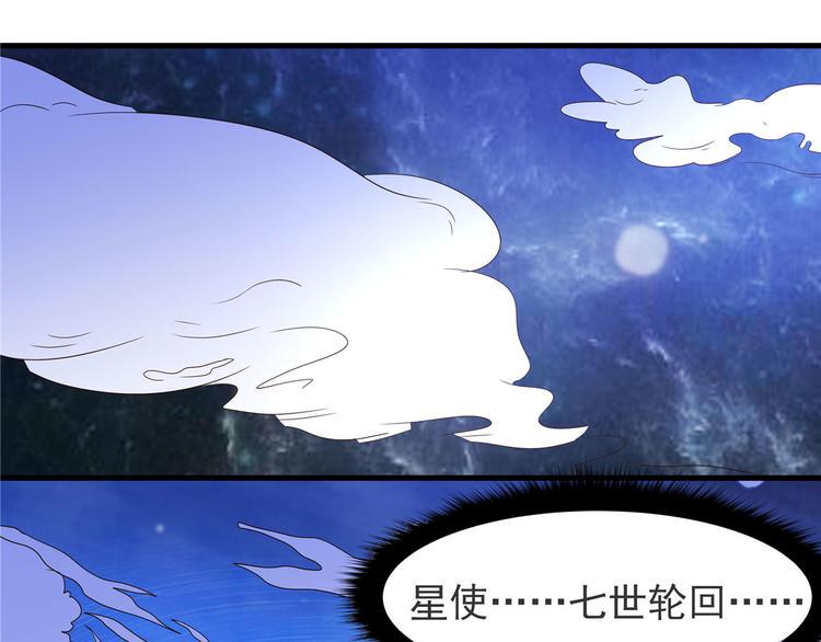 第22话 你脱衣服做什么？！51