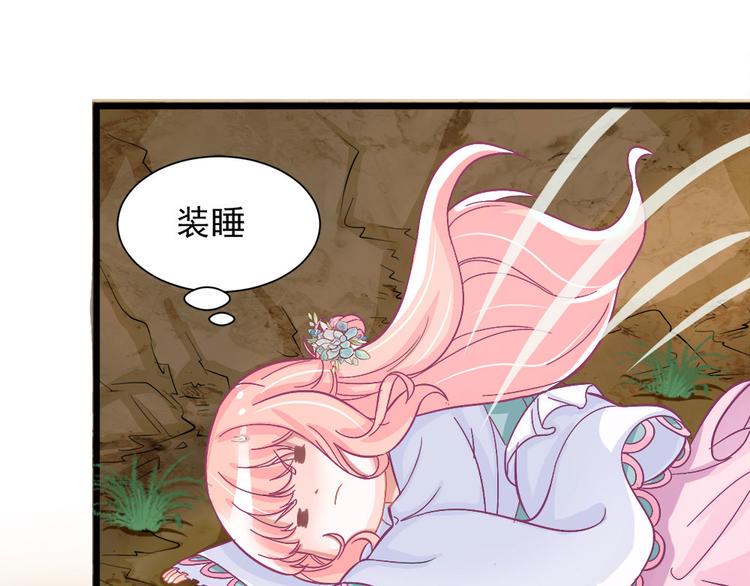 第1话 穿....穿越？！57