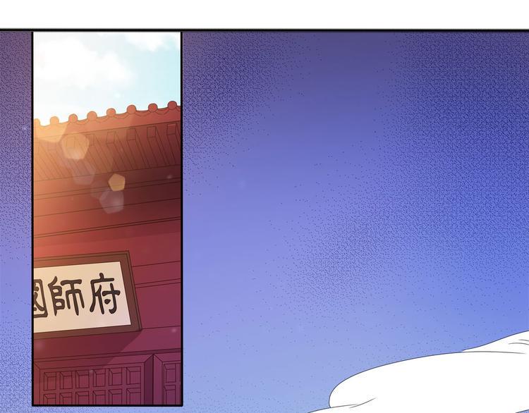 第21话 星使，我带走了40