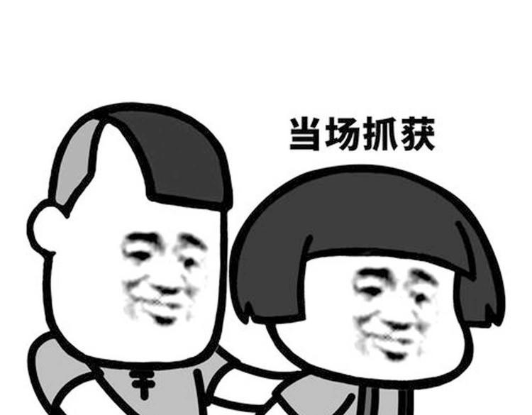 第8话 来了！合体双修！64