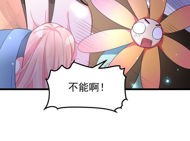 第30话 实力宠粉不用谢我40