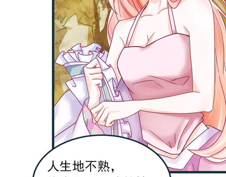 第2话 做他的女奴？55