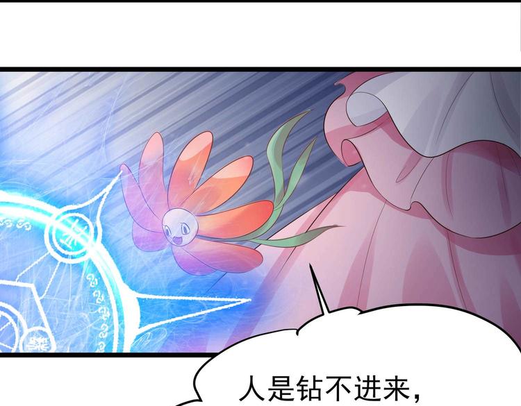 第7话 不可“操”之过急56