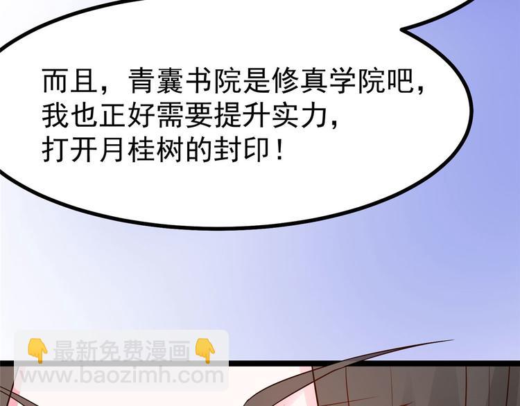第26话 你们两个一起上吧7