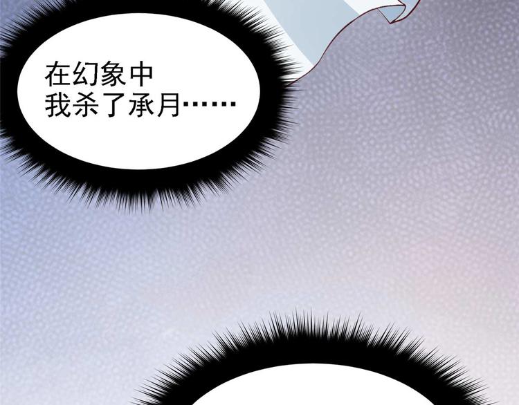 第15话 床头打架床尾和14